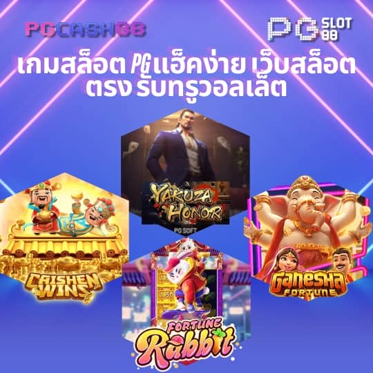 อีโม