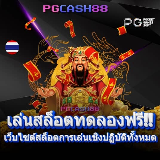 อีโม