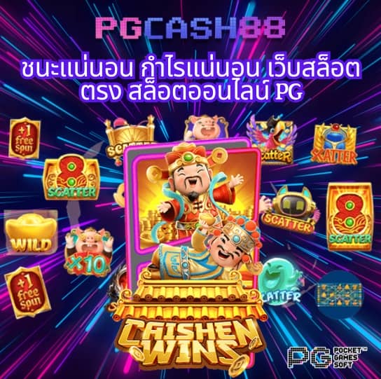 อีโม
