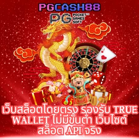 อีโม