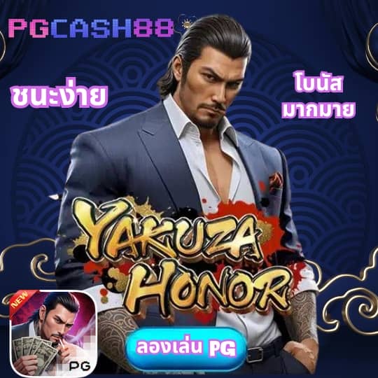อีโม